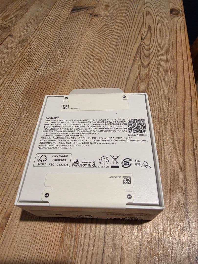 Samsung Galaxy Buds3 FE ブラック