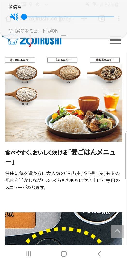☆2024年製☆美品☆象印圧力IH炊飯器 極め炊き バックライト液晶画面搭載