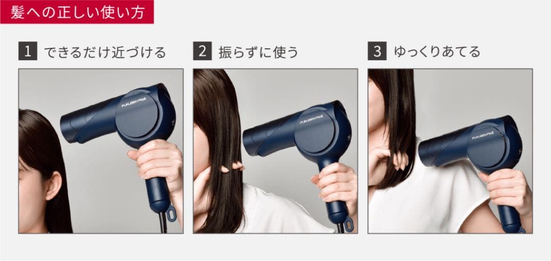 FUKUGEN Pro 8 ヘアドライヤー 全て付属品あり 箱無し 定価4万美品