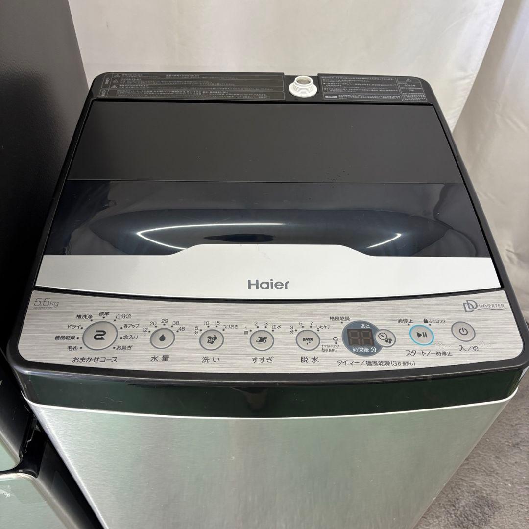 冷蔵庫　洗濯機　電子レンジ　Haier　25年　一人暮らしセット　設置無料