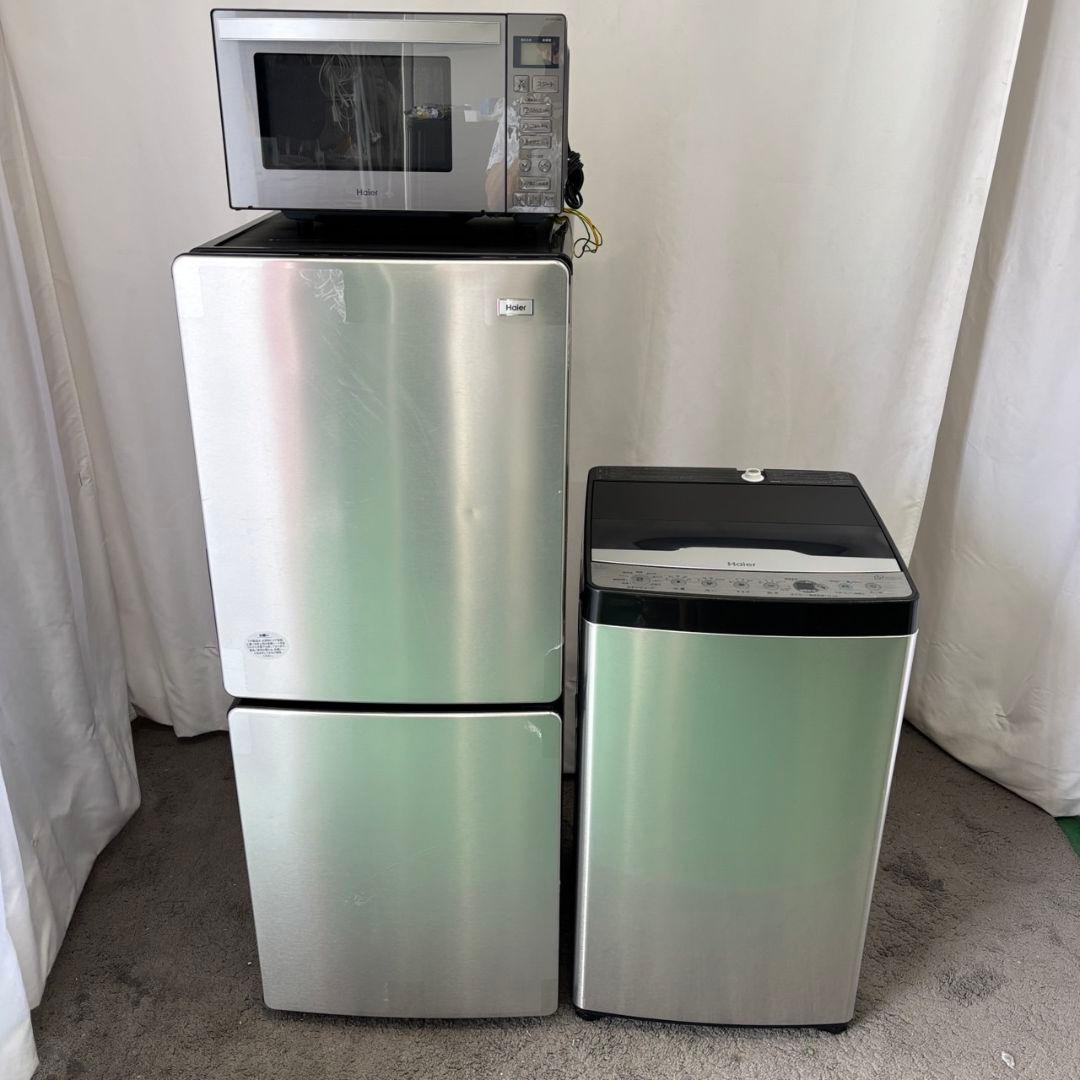 冷蔵庫　洗濯機　電子レンジ　Haier　25年　一人暮らしセット　設置無料
