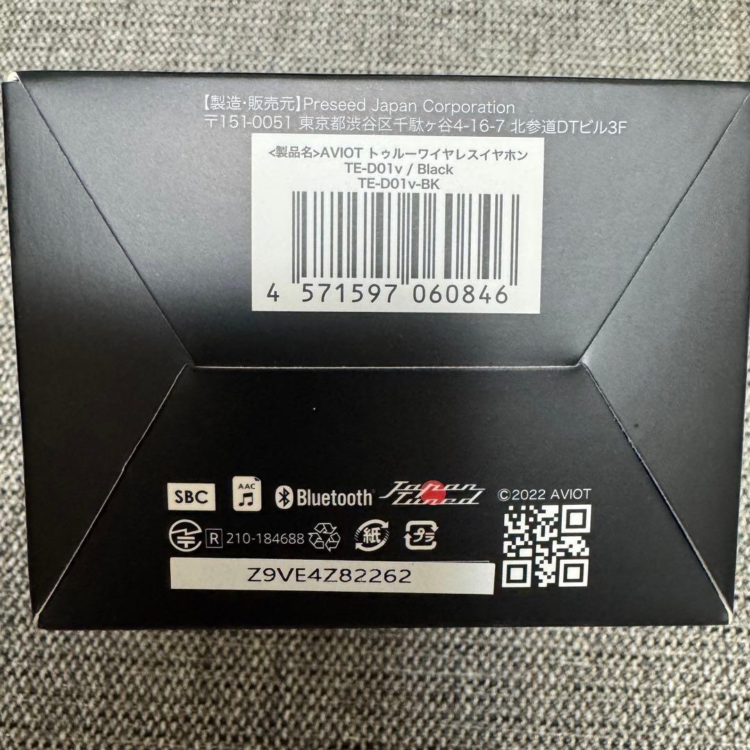 AVIOT TE-D01v ブラック ワイヤレスイヤホン ノイズキャンセリング