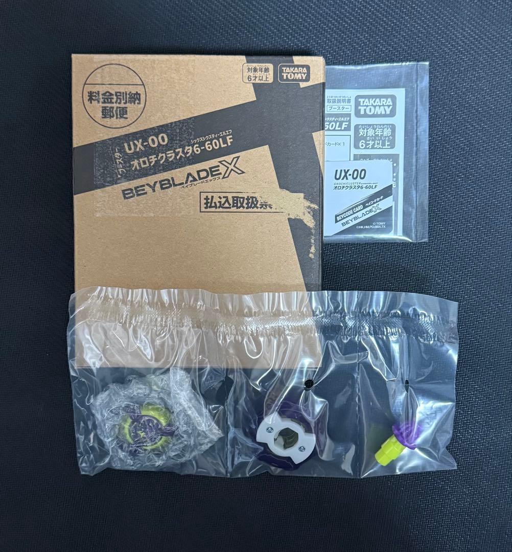 【新品未使用】UX-00 オロチクラスタ 6-60LF ベイコード未使用