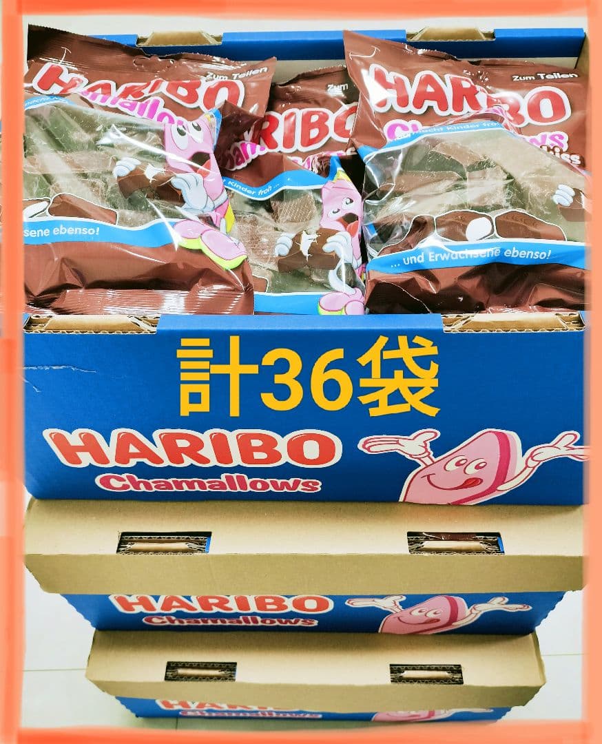 【Lune's Closet NY】ハリボーチョコマシュマロ 36袋