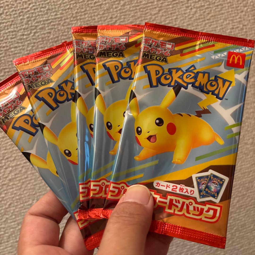 ポケモン カードパック 5パックセット