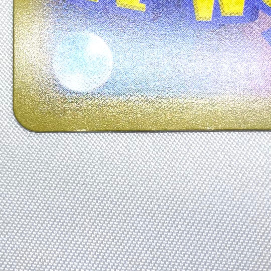 ポケモンカード メガゲンガーex MA 230/193 M2a 4枚 セット