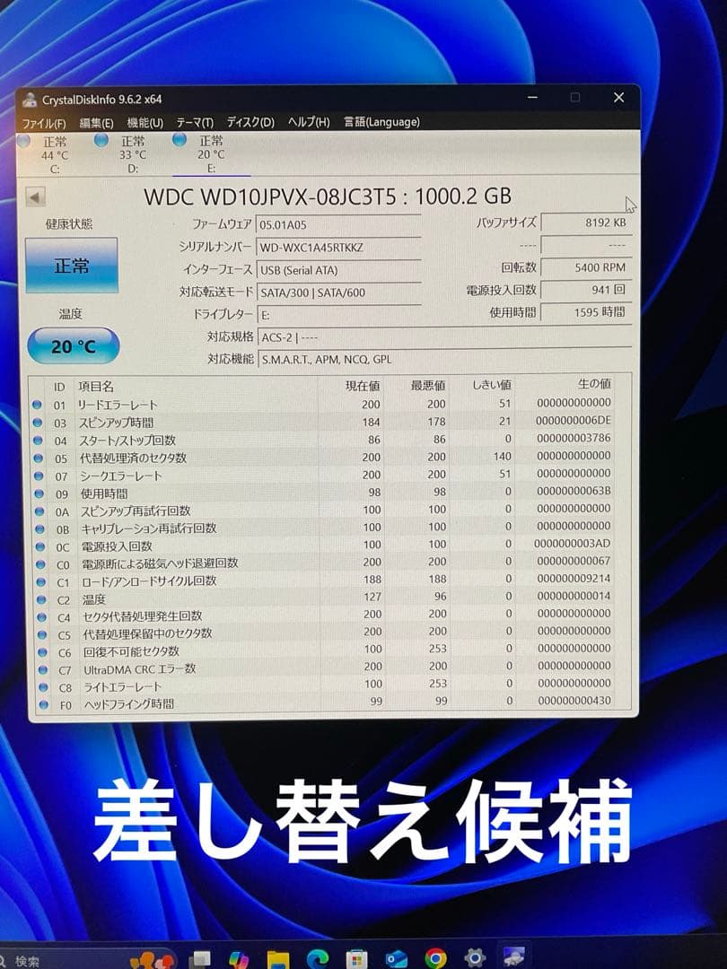 ミニPC Dell OptiPlex 3060 Micro i5 16GB 256GB
