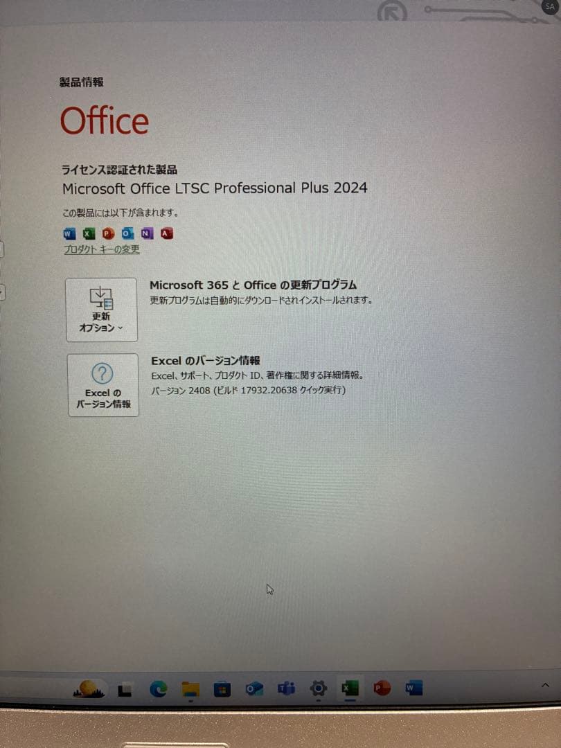 人気の軽量、最速win11とoffice2024搭載、パナSV9バッテリー絶好調