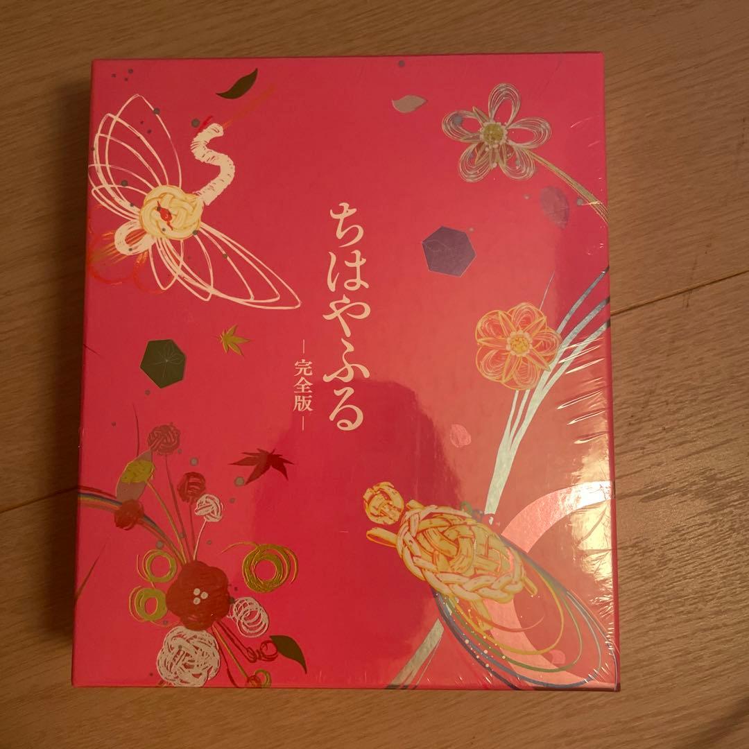 ここなさん 専用 ちはやふる 完全版〈初回生産限定・7枚組〉