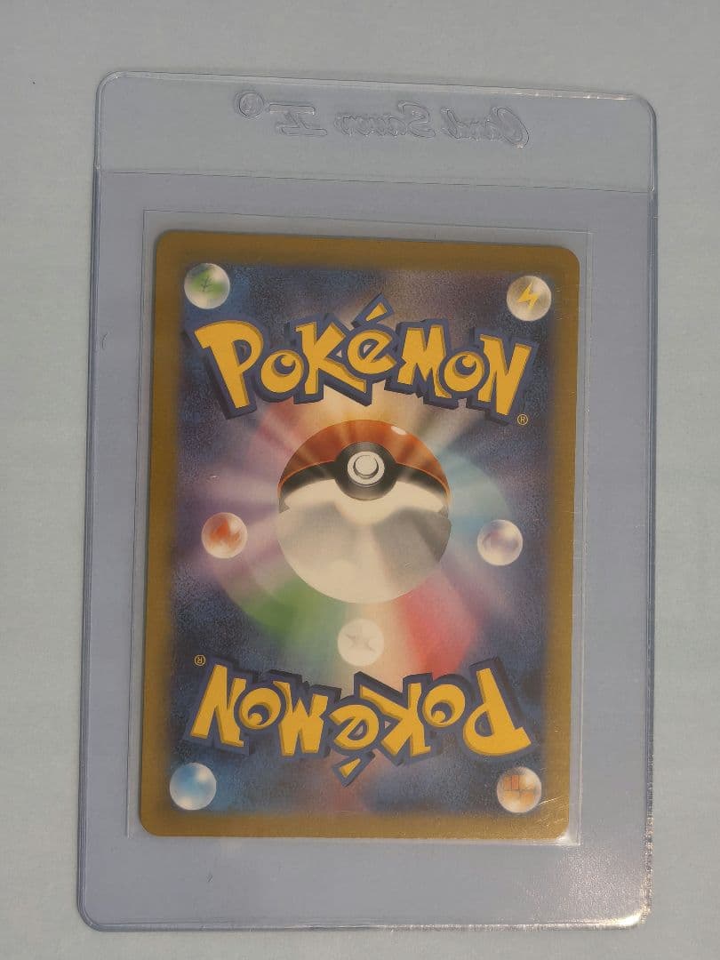 や*い様 [美品] コイキングar