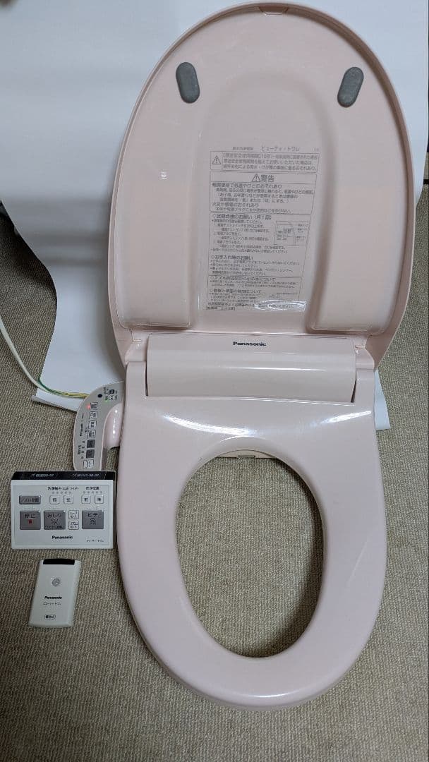 Panasonic DL-RG40-P ピンク便座型トイレ 自動開閉装置