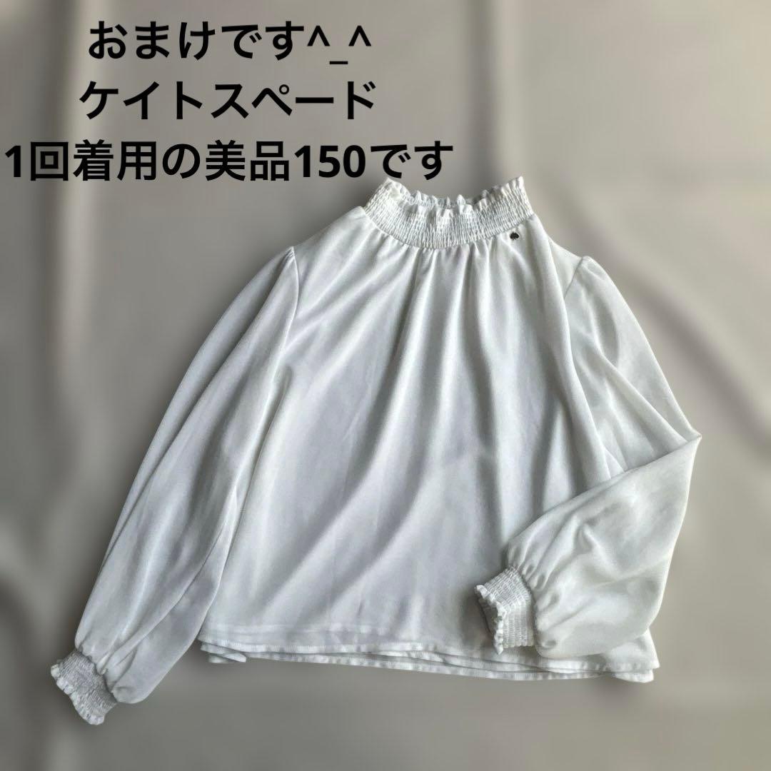 未使用アナスイミニ　ジレ3点セット　美品ケイトスペードおまけ付き