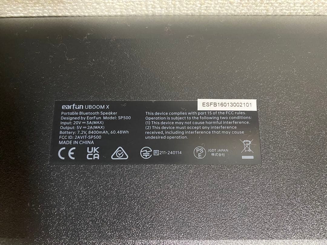 Ear Fun ワイヤレススピーカー 【新品・未使用品】