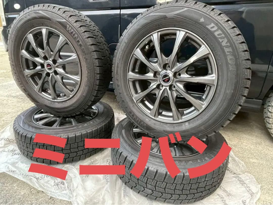 Winter MAXX 冬用タイヤ