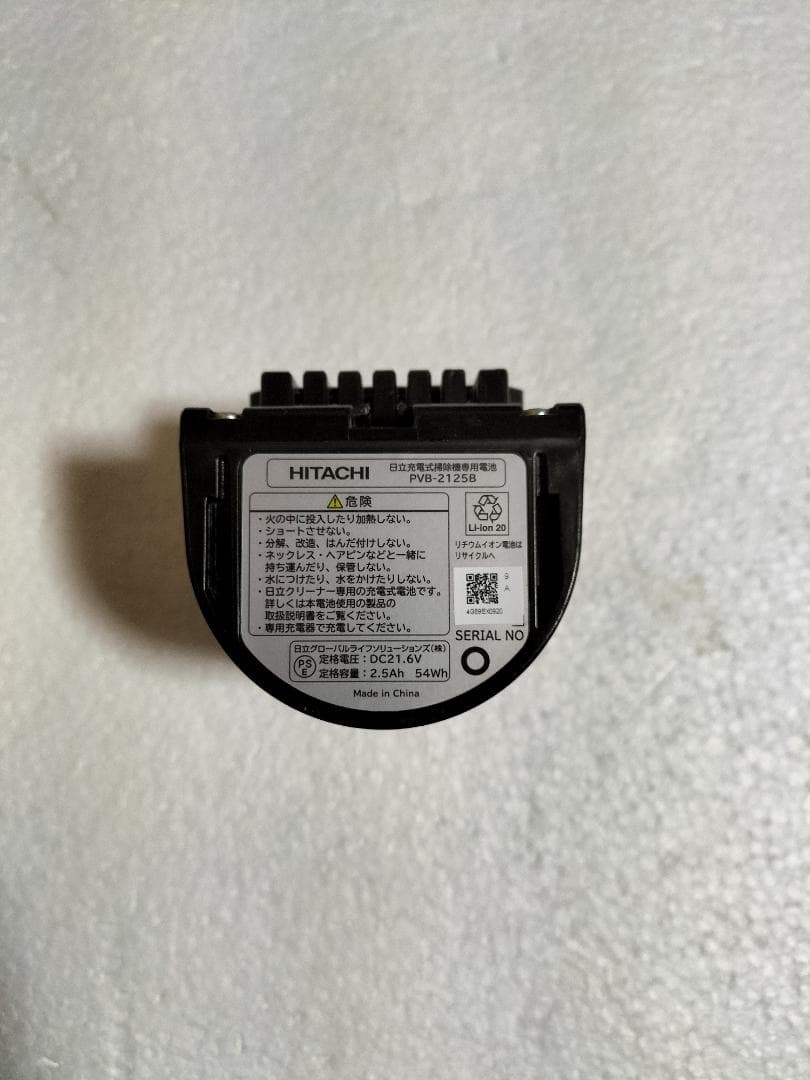 日立 HITACHI 掃除機 PV-BL30K パワかる　中古　分解・洗浄・整備
