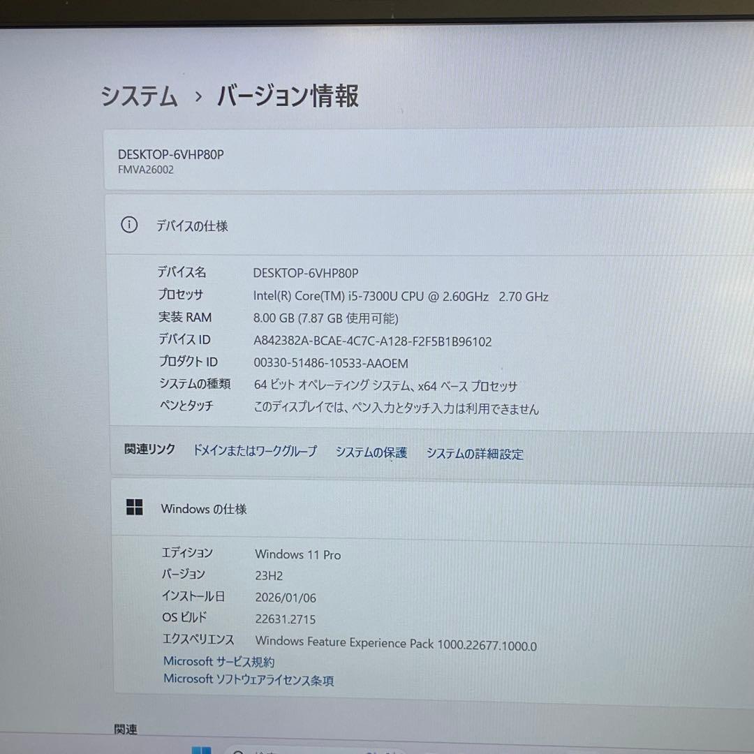 #844 富士通 Lifebook A577/S i5-7300U 8GB