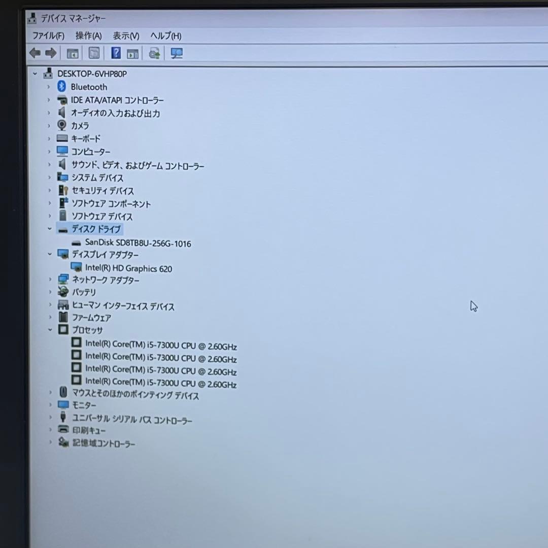 #844 富士通 Lifebook A577/S i5-7300U 8GB