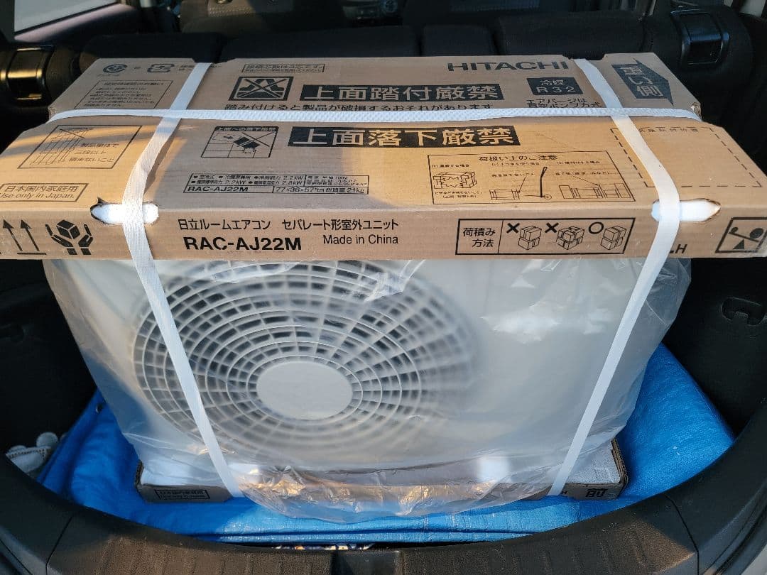 HITACHI エアコン RAC-AJ22M RAS-AJ22M