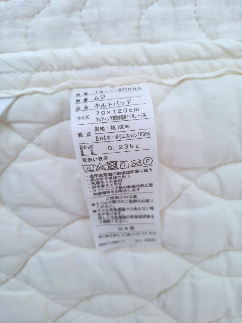 【美品】西川 ベビー 羽毛布団 敷き布団セット PEANUTS スヌーピー