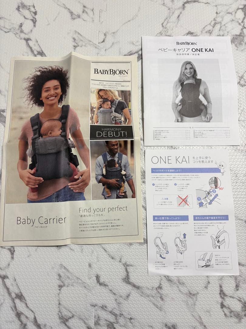 ベビービョルン 抱っこ紐 アンスラサイトレオパード ベビーキャリアONEKAI