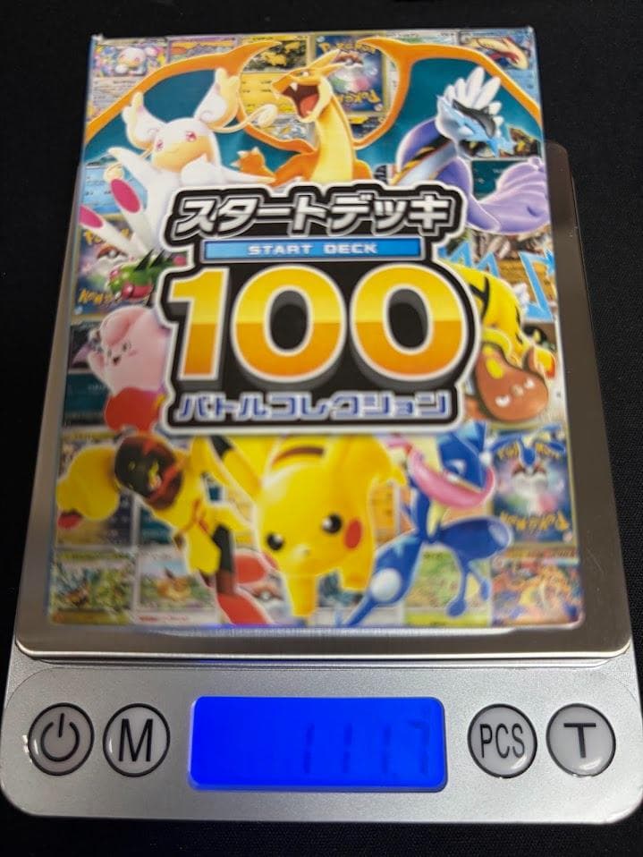 ゆ*こ様 スタートデッキ100 バトルコレクション ③ 外箱開封内袋未開封