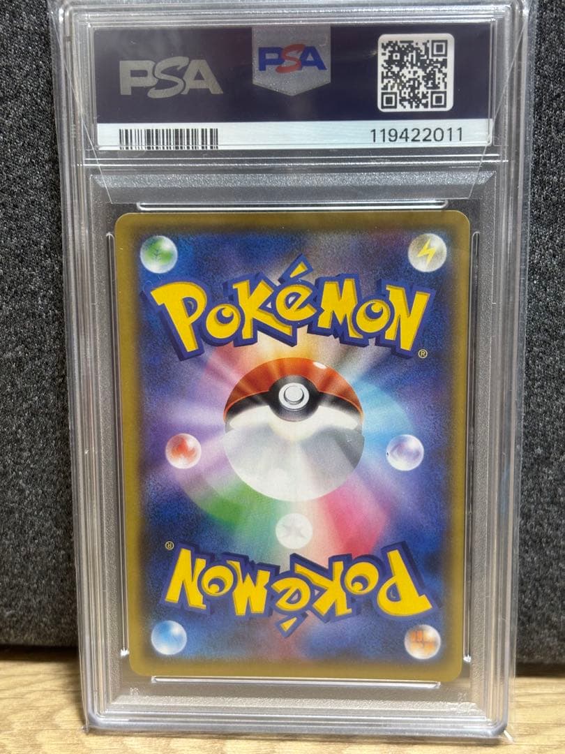 2021 ポケモン フシギバナ ホロカード PSA 10 25周年記念版