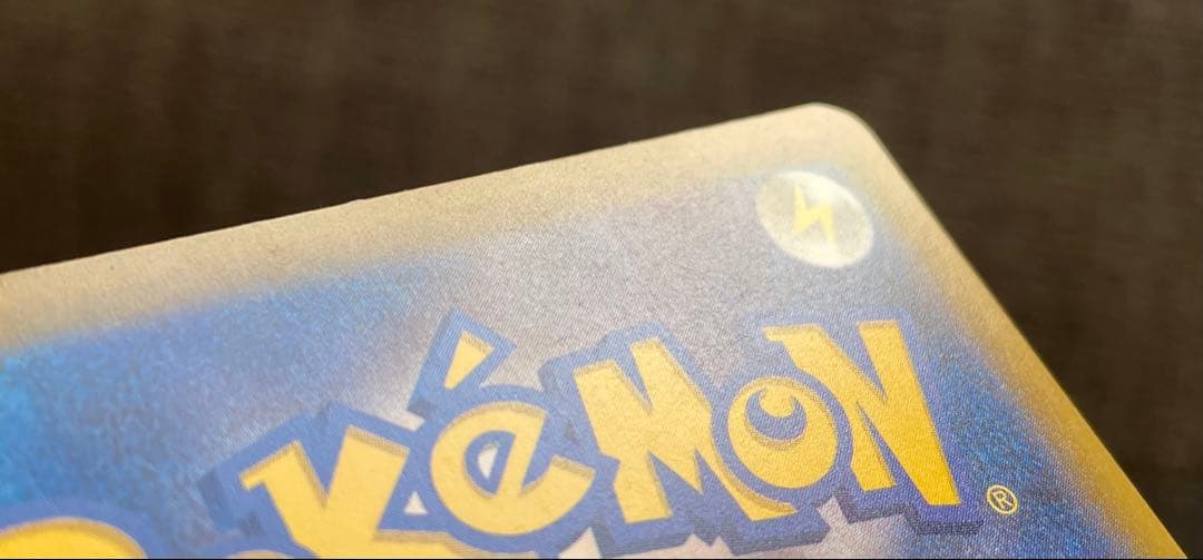 ポケモンカード メガゲンガーex SAR