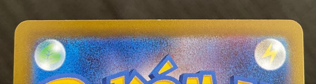 ポケモンカード メガゲンガーex SAR