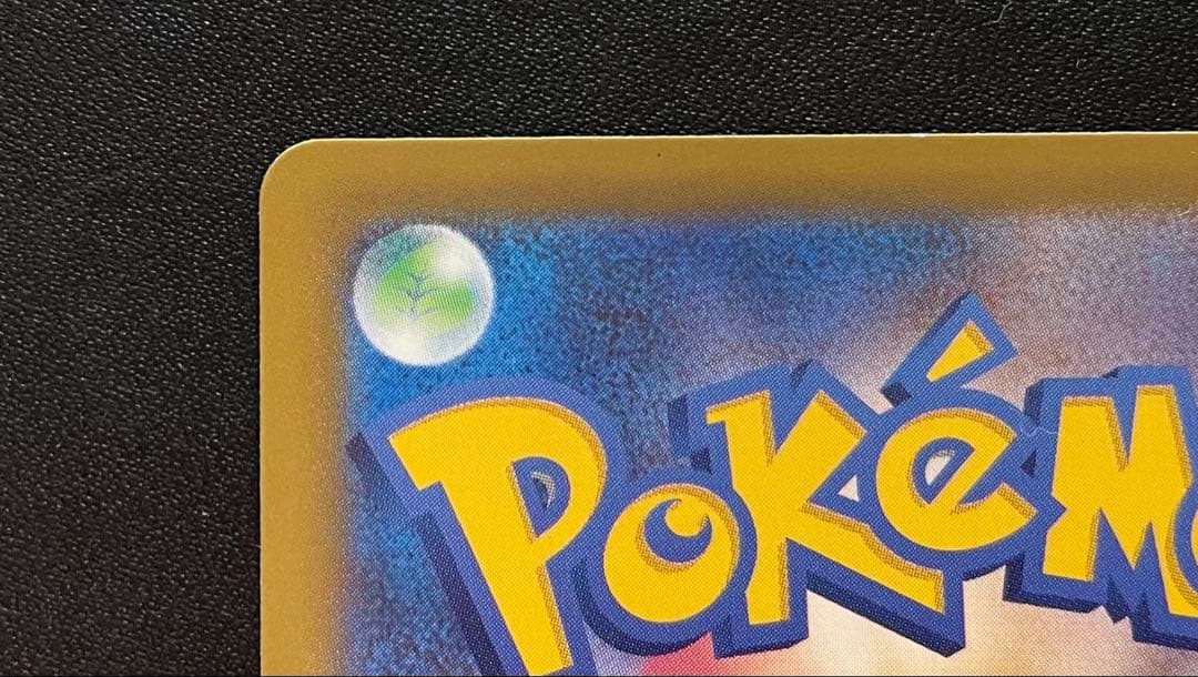 ポケモンカード メガゲンガーex SAR