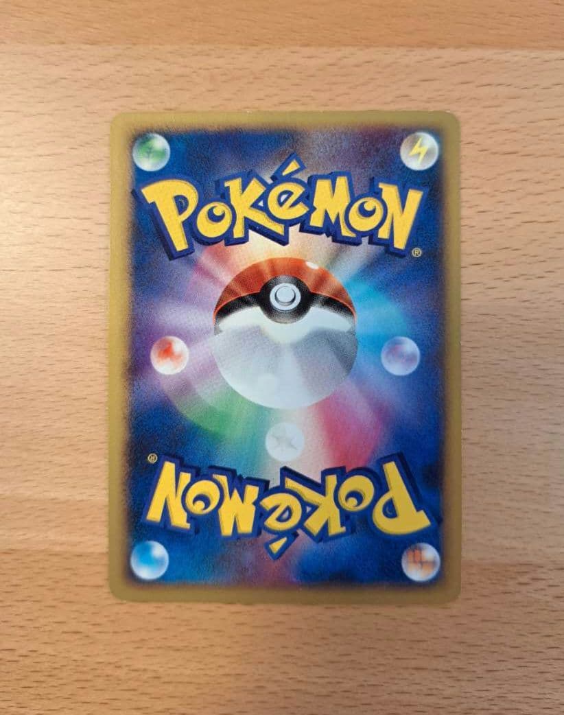 ピカチュウ　LV.14　プロモ　098/DP-P　おかいもの　東京