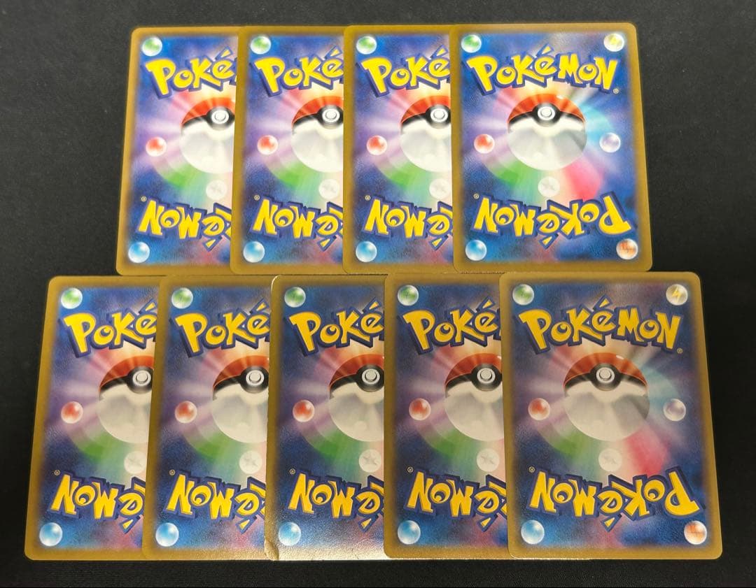 ポケモンカード ブラッキー vmax RRR 9枚