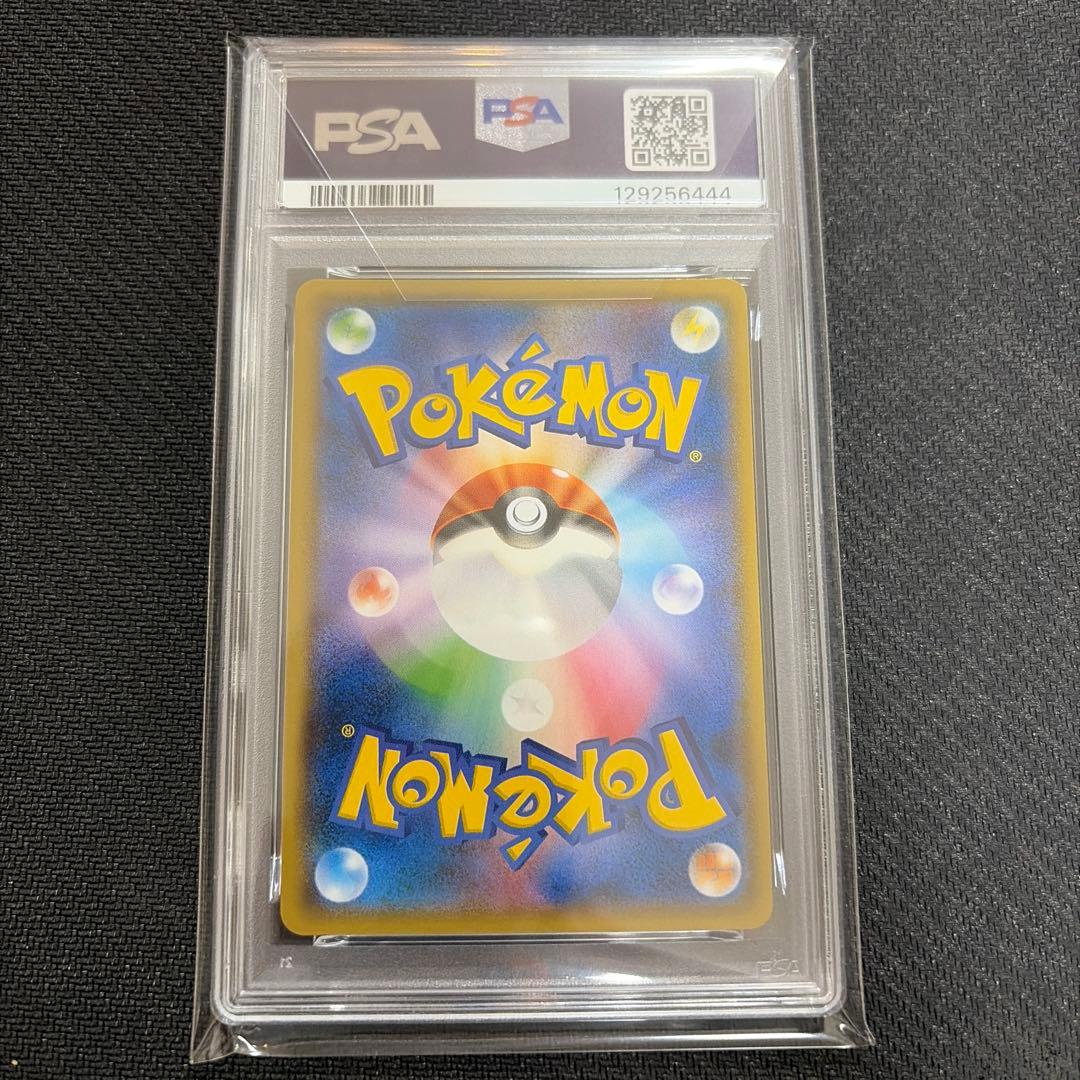 ポケカ　ラティアス＆ラティオスGX PSA10 RR 060/095 タッグ