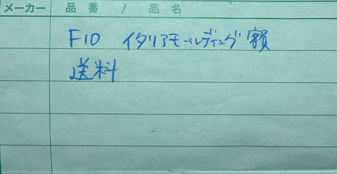 24時最終価格！新品 高級イタリアモールディング油彩額 F10号