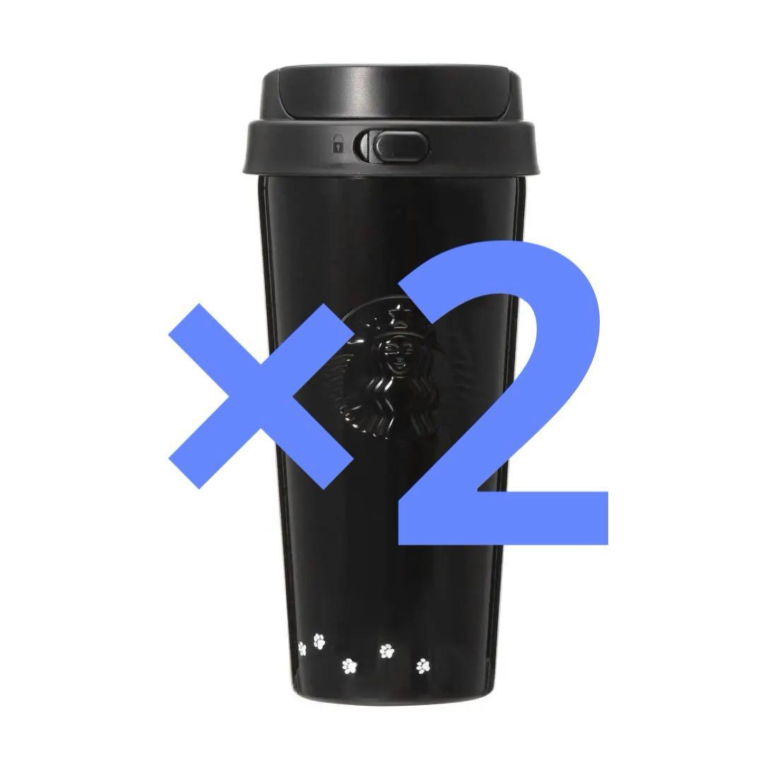 ハロウィン2025ステンレスTOGOボトルキャット473ml スタバ　2個