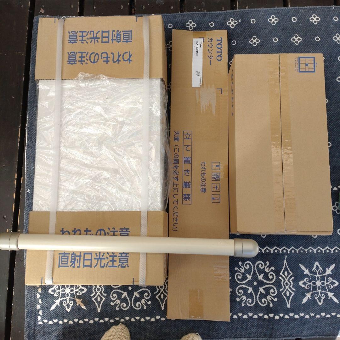 TOTOトイレットペーパーホルダー＆収納棚ユニット　手すり付き