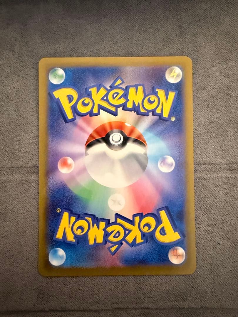 【美品・センタリング良好】シロナのガブリアスex SAR SV9a