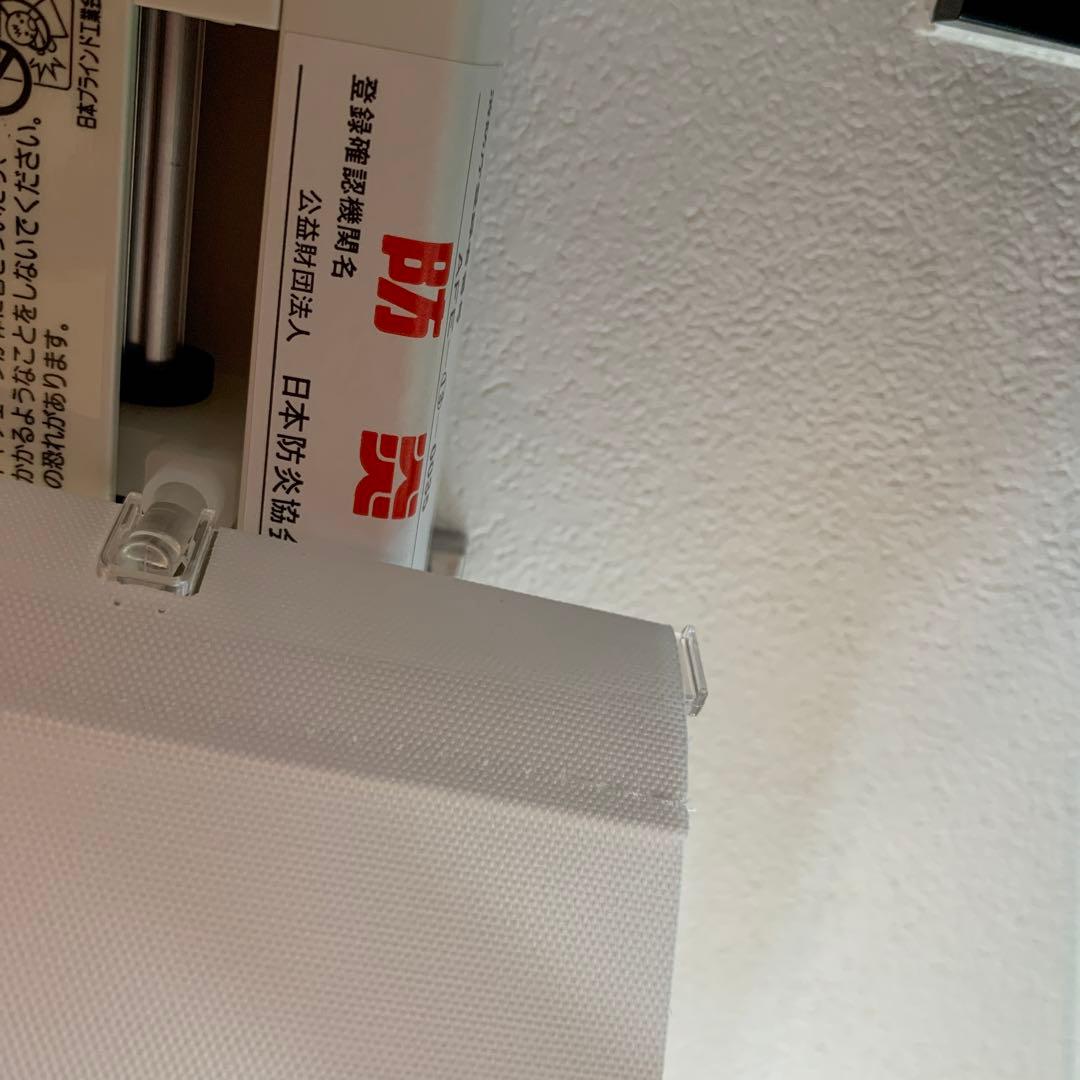 ちびトロ ➡︎2025.5月購入「タチカワ」バーチカルブラインド 遮熱腰高窓