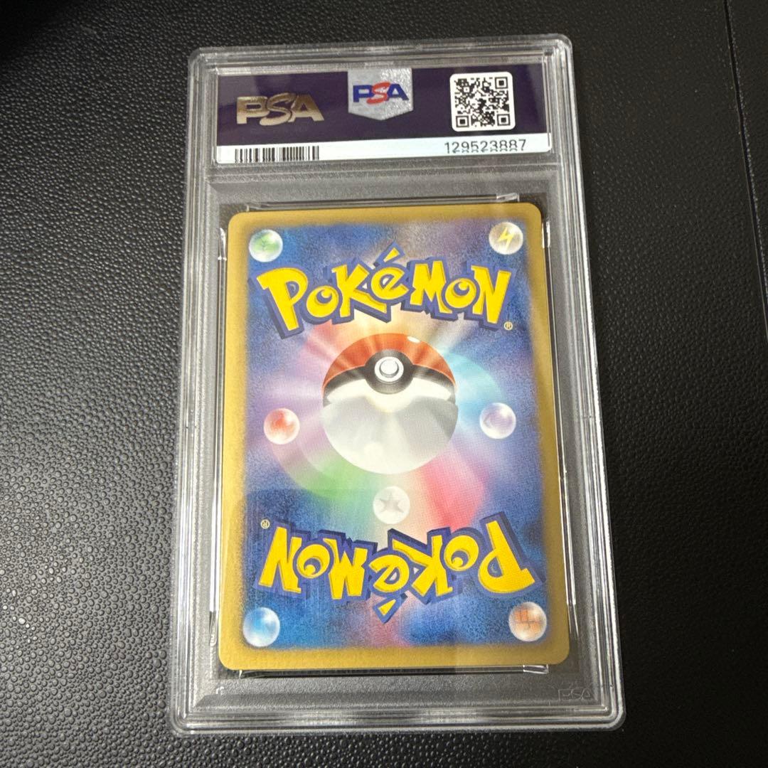 2013 シャイニーコレクション ジャローダ　#003 PSA10 1ed