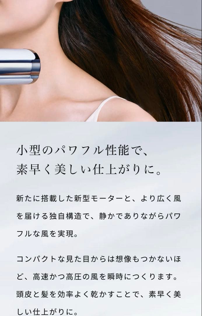 リファビューテック ドライヤー S+ ブラック