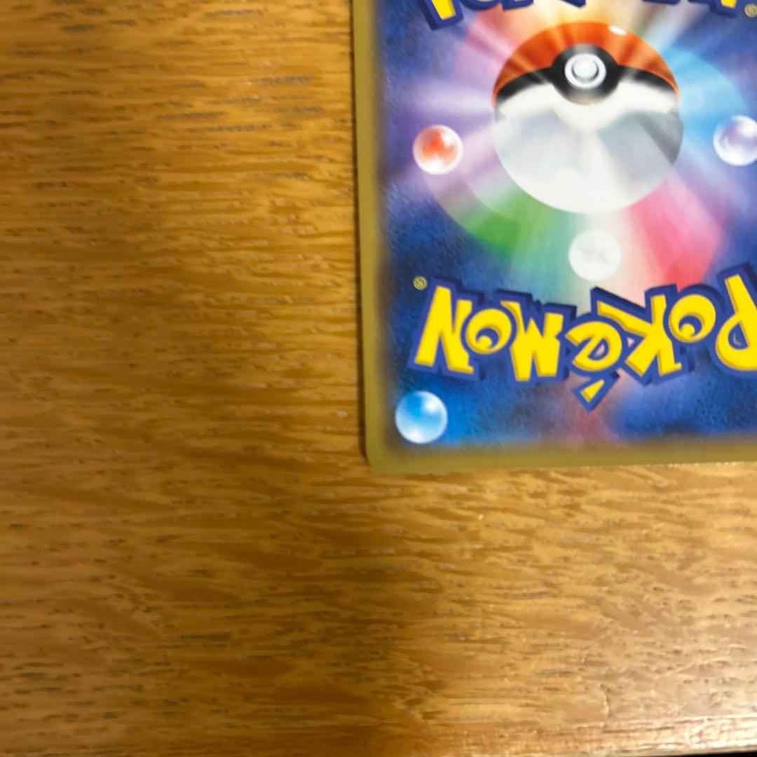 シブヤのピカチュウ：ポケモンセンターシブヤ オープン記念 PROMO S-Pプ…