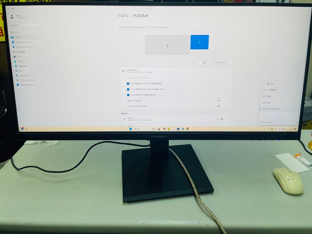 75Hz、2K縦置き対応Type-C対応29インチモニターウルトラワイド