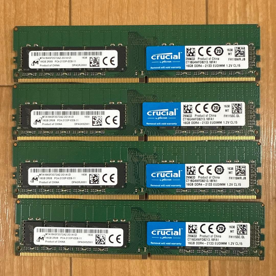 Crucial サーバー用メモリ ddr4 2133 16GB 4枚動作品