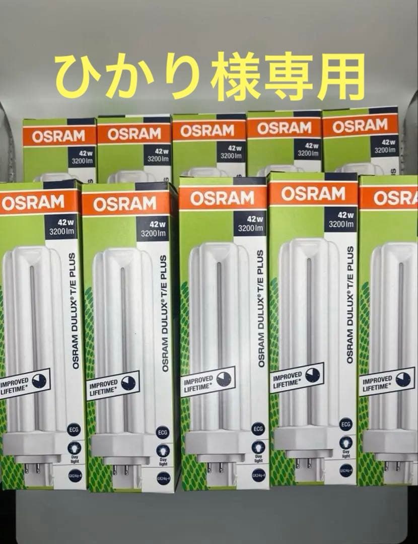 OSRAM DULUX T/E PLUS 42W 3200lm 50本