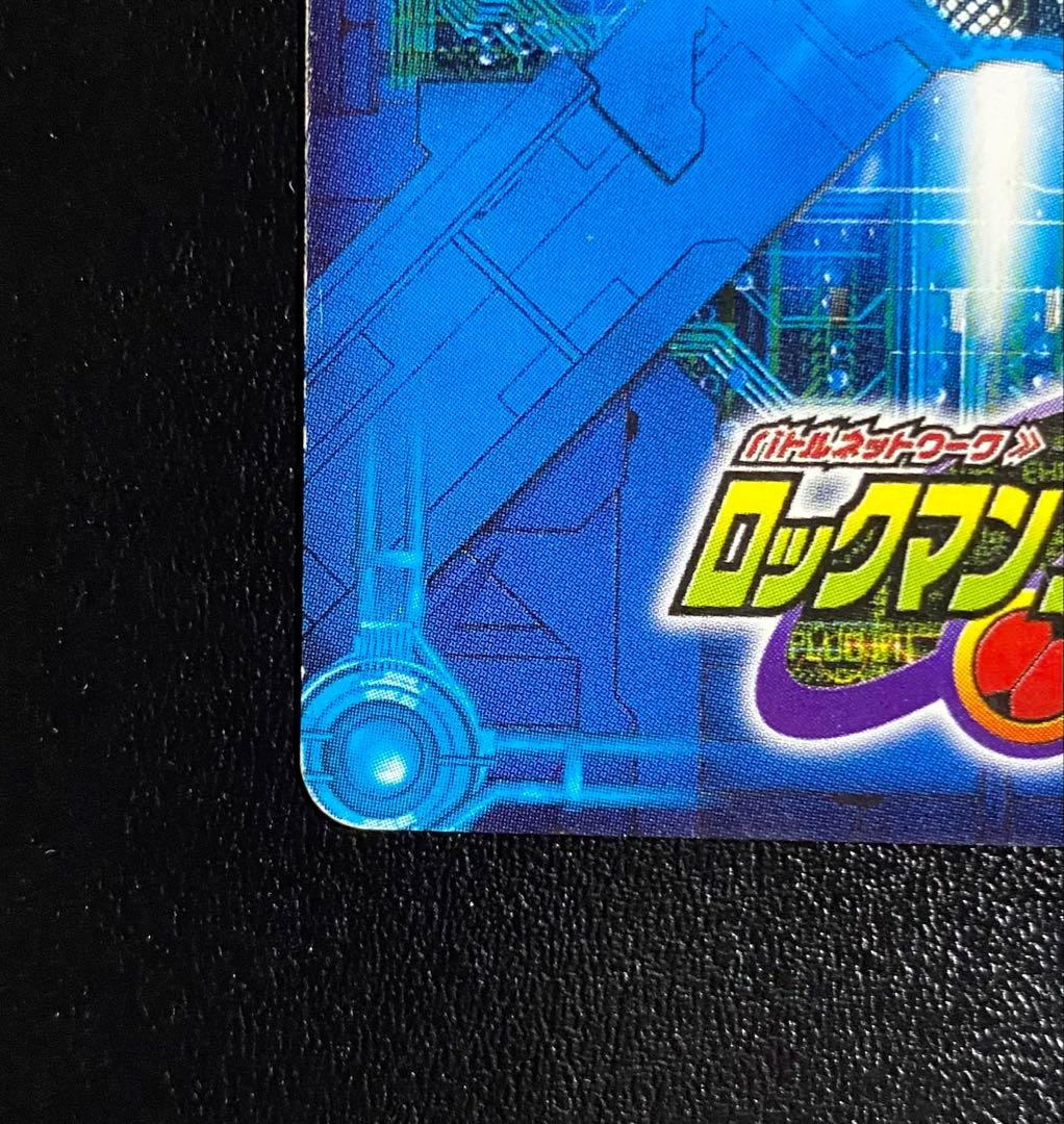 ロックマンエグゼ　カード　シークレット　フォルテGS