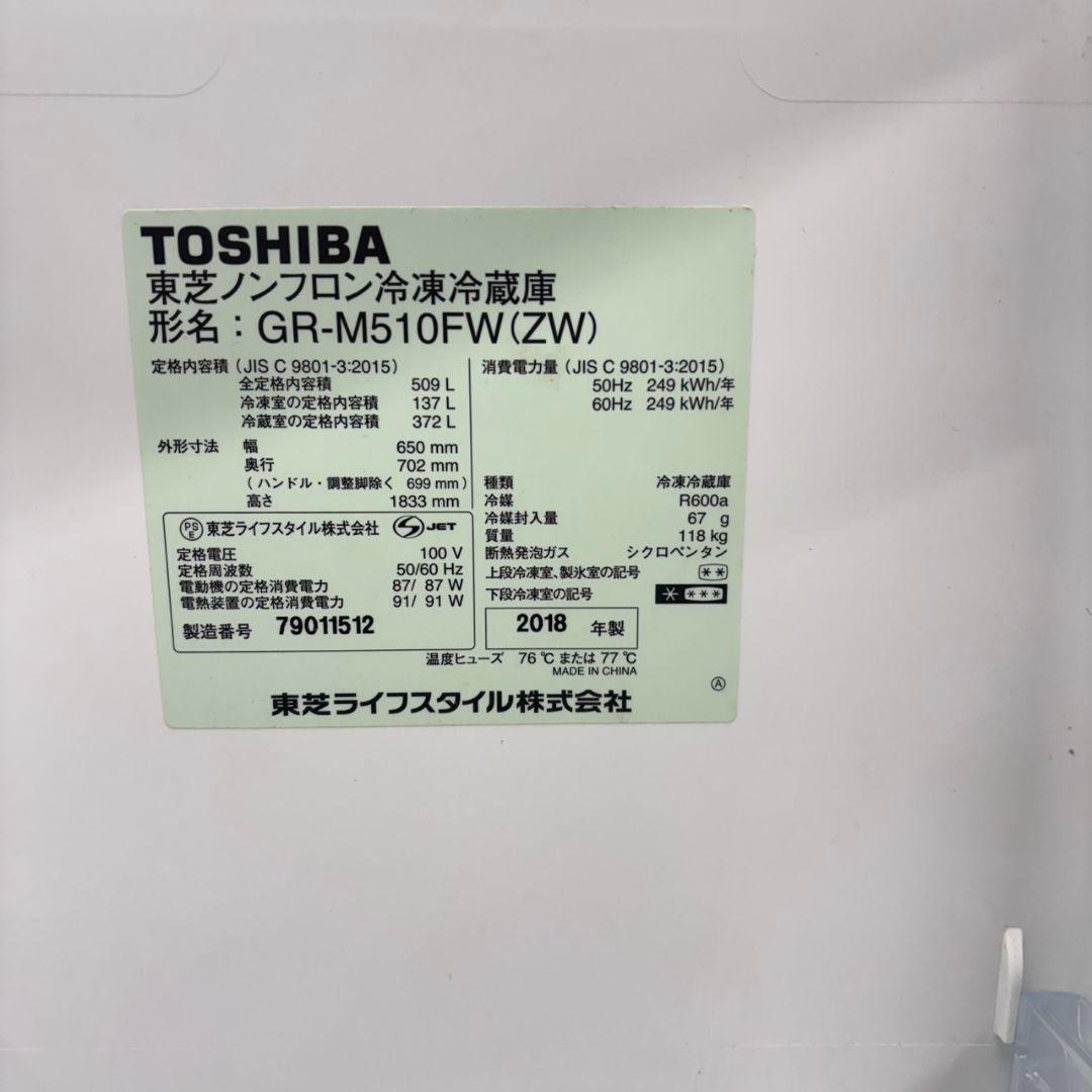 577 ファミリー向け　関東圏　大型冷蔵庫　観音開き　500L強　6ドア　大人気