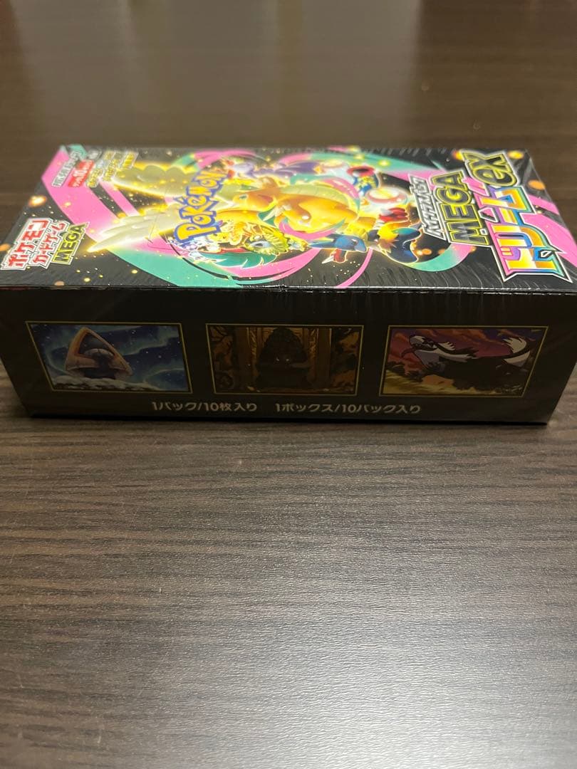 ポケモンカードゲーム MEGAドリームEX シュリンク付き　即日発送