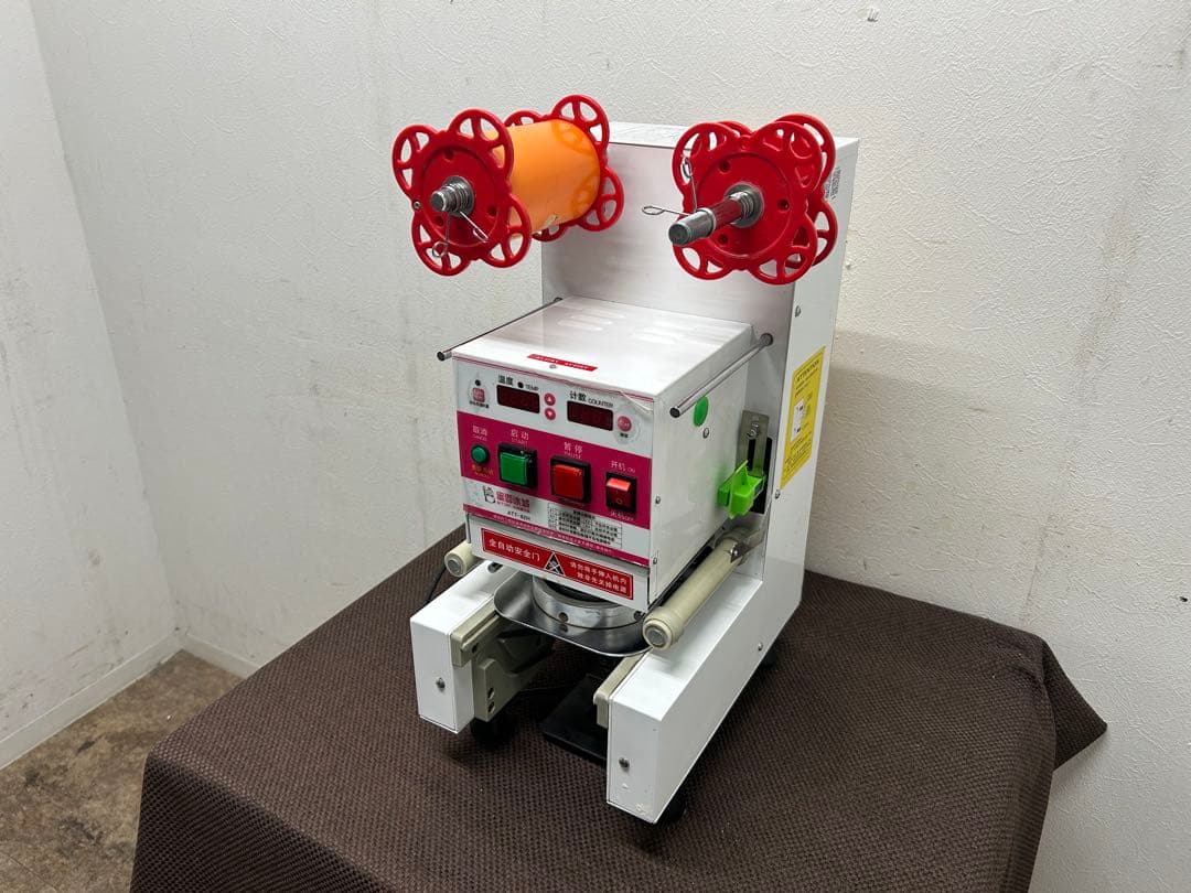 ミーシュー　ATT-82H 自動カップシーリングマシーン　店舗用