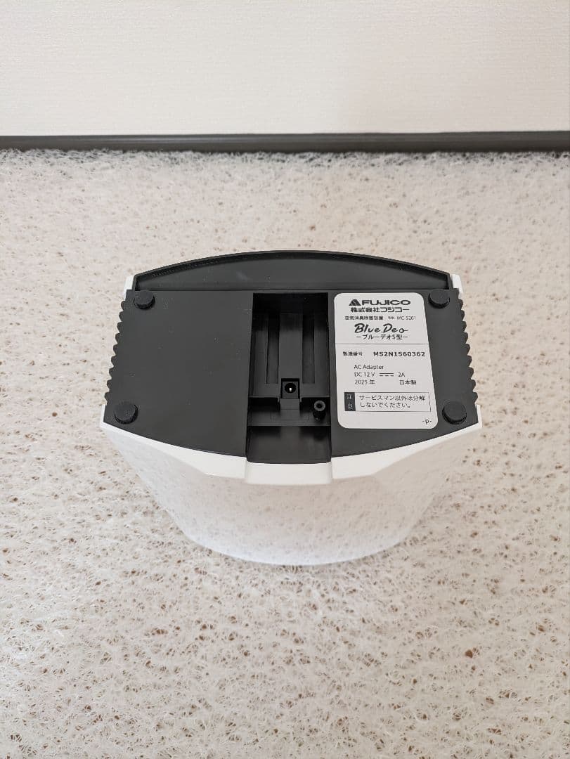 FUJICO MC-S201 空気清浄機