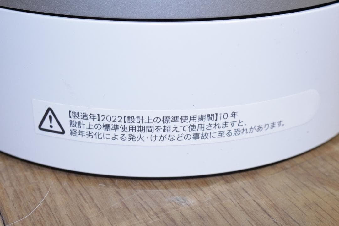 ダイソン★TP03★空気清浄機能付き扇風機★リモコン付き★26畳★
