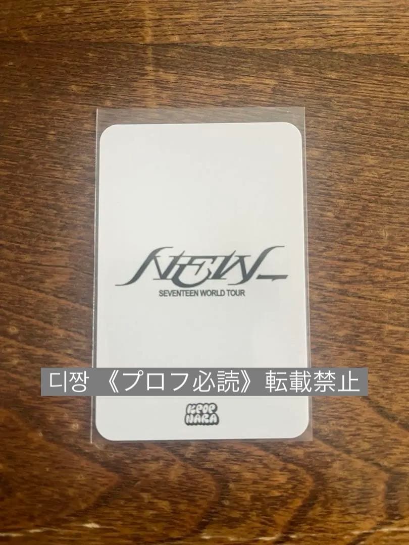 SEVENTEEN kpopnara US NEW ラキドロ トレカ バーノン